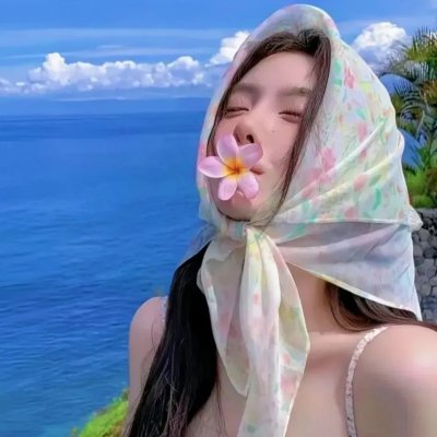 女人不坏，男人不爱